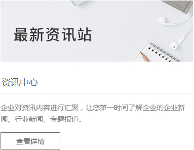 產品中心